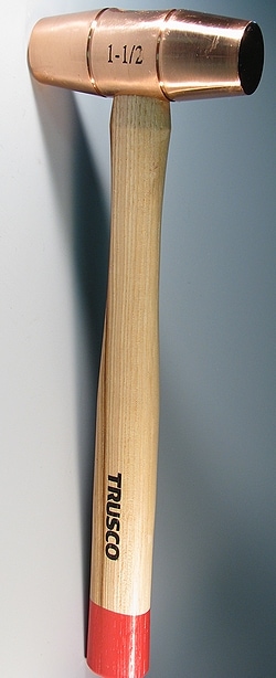 伸銅ハンマー #1 1/2 123-5788
