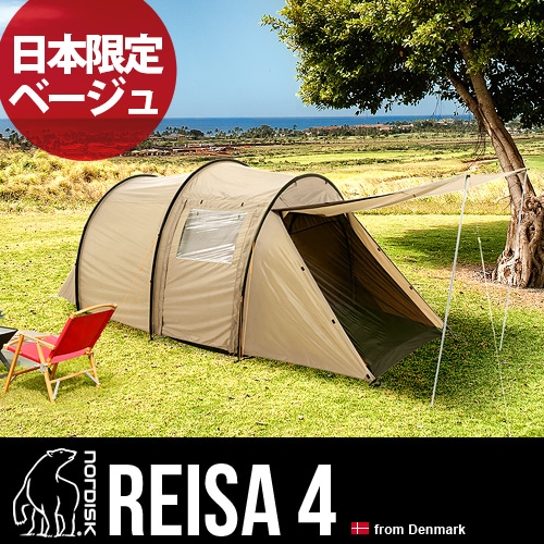 ノルディスク レイサ4 日本限定 ベージュ Nordisk Tents Reisa 4