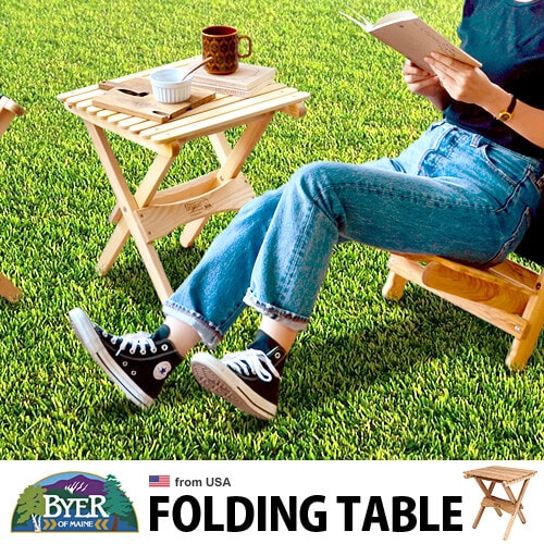 野遊びさん専用BYER THE MAINE LOUNGER テーブル 野遊びさん専用BYER