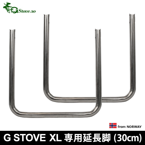 G-Stove Heat View XL専用 延長脚 | 新着 | plywood(プライウッド)