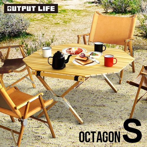 アウトプットライフ ウッド ロールトップテーブル [ オクタゴンS