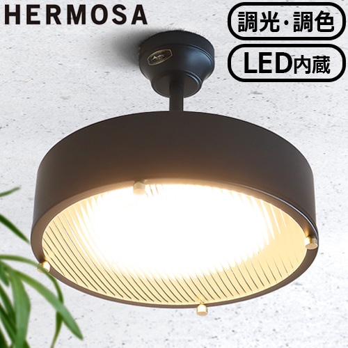 ハモサ ニール シーリングランプ ブラック HERMOSA NEIL CEILING LAMP
