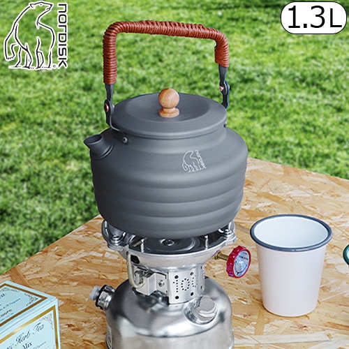 ノルディスク アルミニウム ケトル Nordisk Aluminium Kettle | 送料