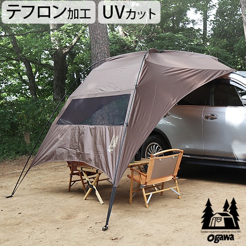カーサイドタープAL-II 小川 ogawa カーサイドテント | 新着 | plywood