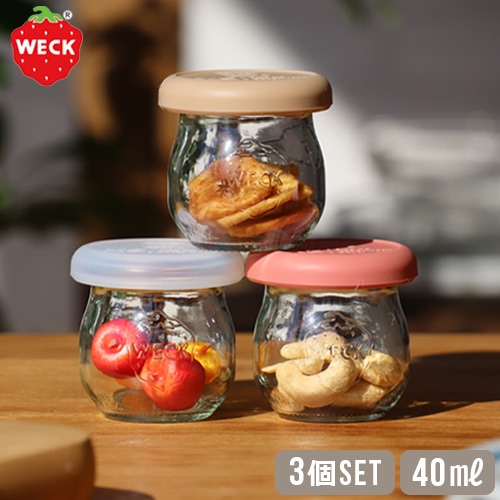 ウェック ギフトボックス ミニチューリップ40ml 3個セット WECK GIFT
