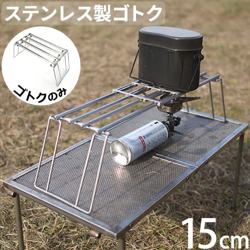 ノリノリライフ スライドゴトク 15フット | 新着 | plywood(プライウッド)