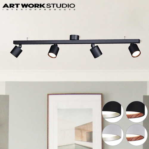 アートワークスタジオ グリッドプラス(GridPLUS4)4灯 ライト 家具