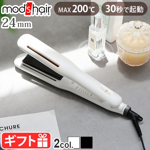 モッズヘア プリヴィレージュ シルクミラーストレート MHS-2410 mod's