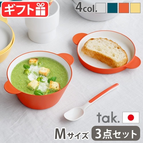 タック キッズディッシュスープボウルセット M tak. KIDS DISH soup