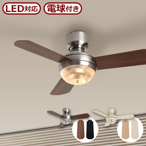 メーヴェ リモコン シーリングファンライト MEHVE Ceiling fan light