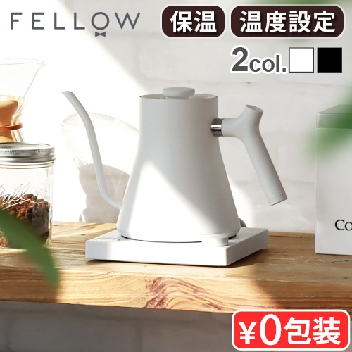 Fellow フェロー Stagg EKG 電気ケトル | デザイン家電,キッチン家電