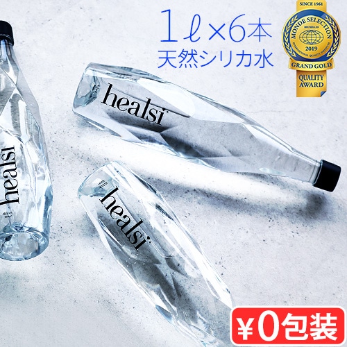 ヘアルシ シリカ水 1.0L 1L healsi PET BOTTLE 1ケース 6本入