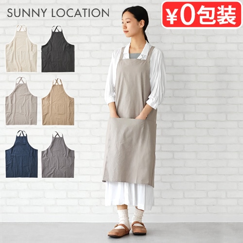SUNNY LOCATION サニーロケーション バッククロスチムニーエプロン DR