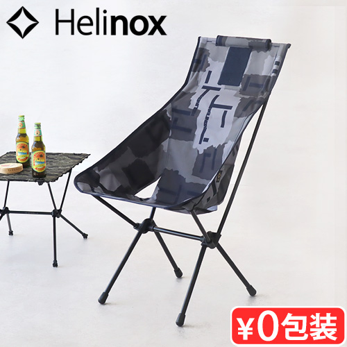 テーブル・チェア・ハンモック Helinox x WDS Tactical Sunset Chair
