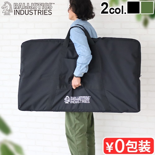 バリスティクスBallisticsCHAIR(コーデュラ)正規品定価53,900 バリ