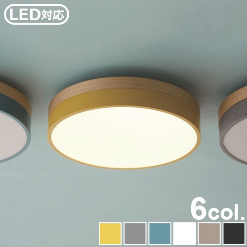 BRID Olika LED CEILING LIGHT ブリッド オリカ LED シーリングライト