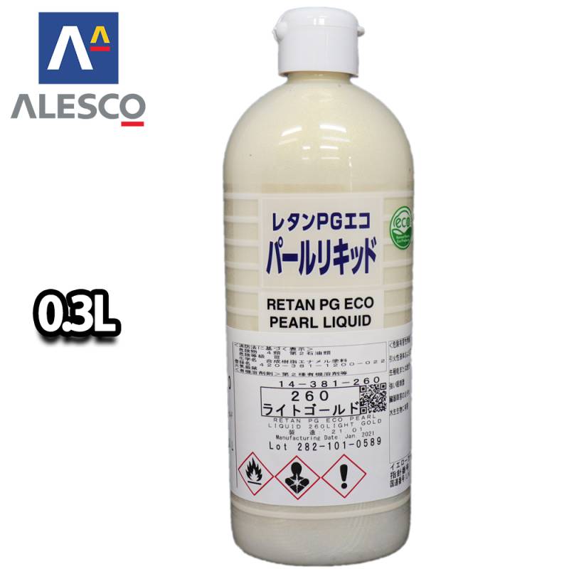 関西ペイント レタンPGエコ パール リキッド #260 ライトゴールド 0.3L