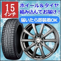 プリウス50系専用 スタッドレスタイヤ＆ホイールセット(D,O,S SE-10R