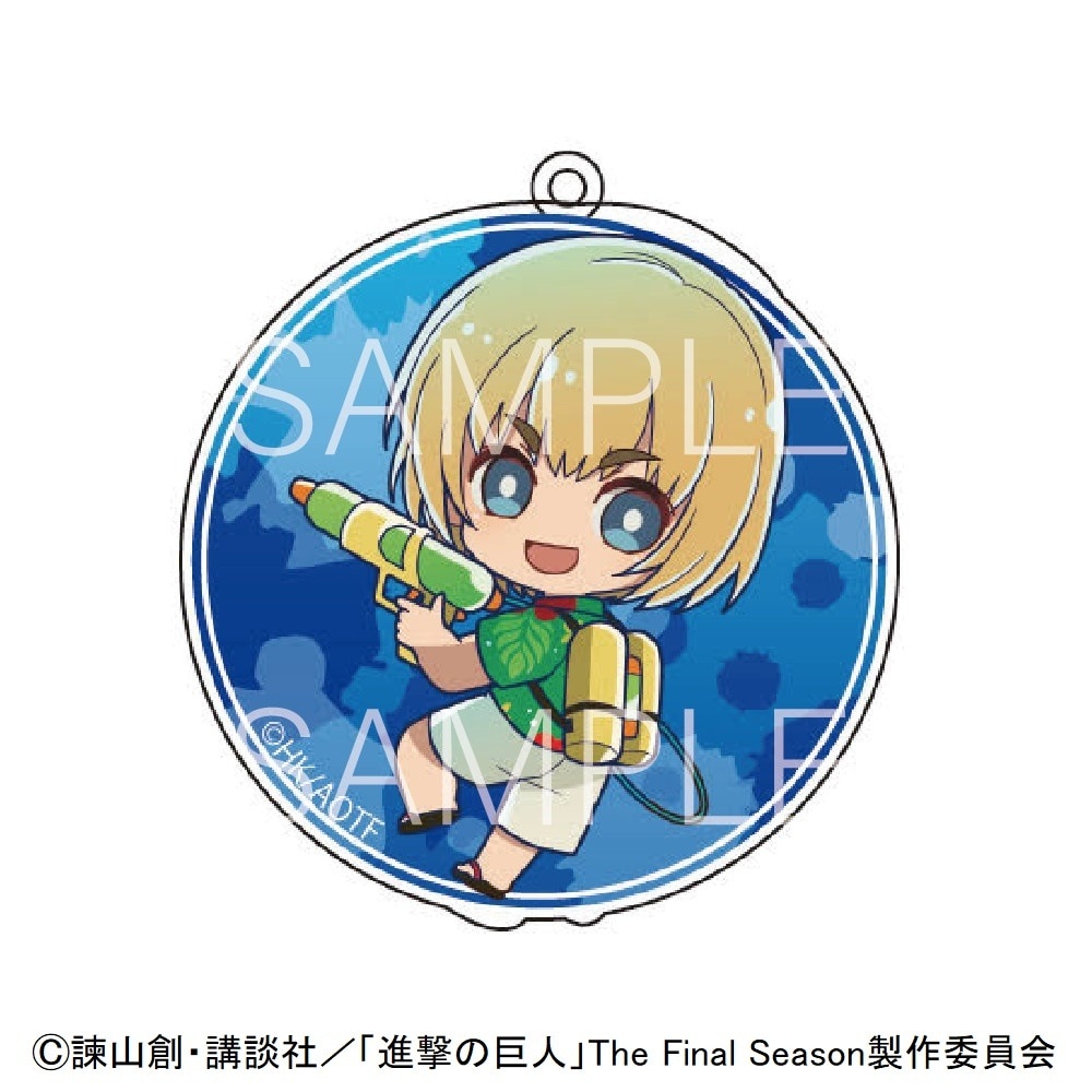 進撃の巨人 水遊び アクリルキーホルダー アルミン グッズ