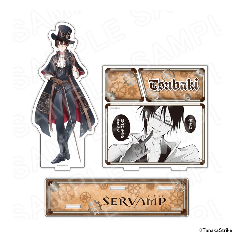 SERVAMP-サーヴァンプ-｜アニメキャラの最新グッズ通販ならプリンセス