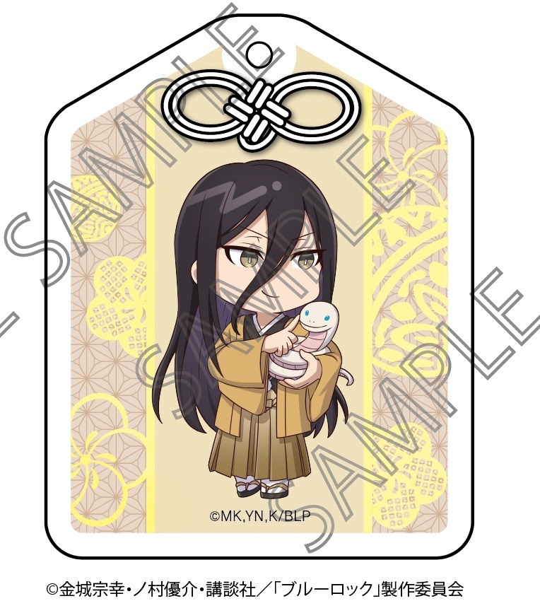 TVアニメ『ブルーロック』アクリルキーホルダー袴ver.蟻生 十兵衛