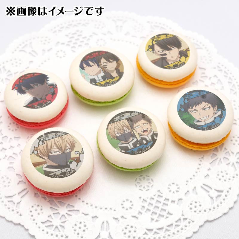 プリマカロン6個セット（一ノ瀬 四季＆皇后崎 迅＆無陀野 無人＆矢颪