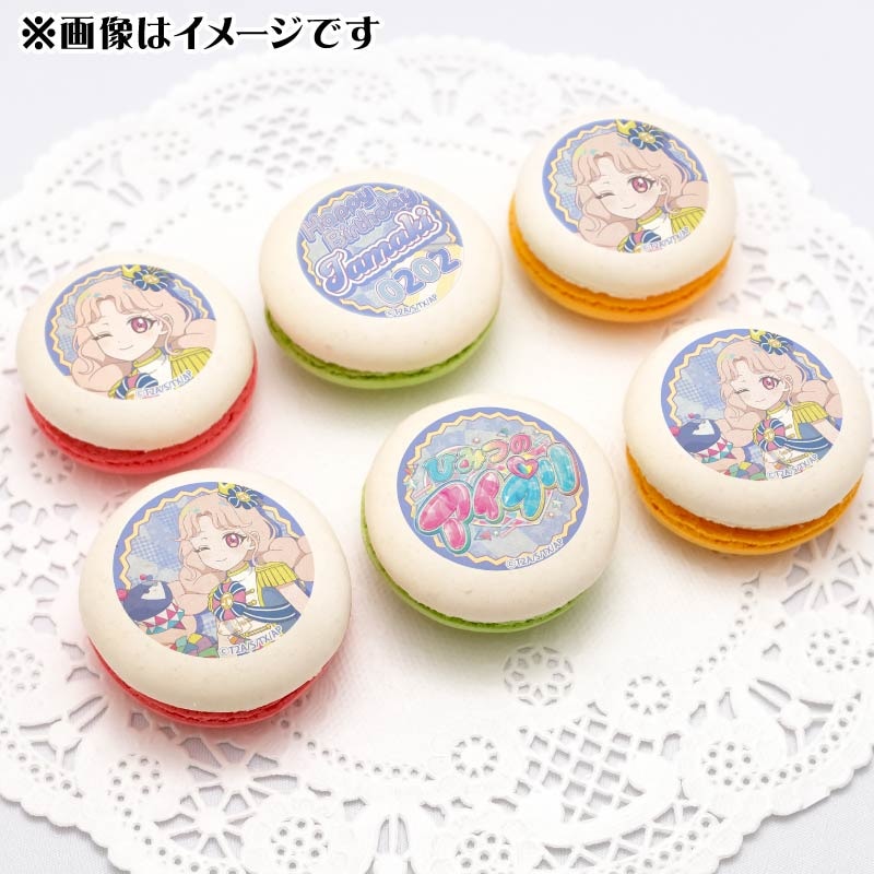 バースデープリマカロン6個セット2026（二階堂タマキ）【特典缶バッジ