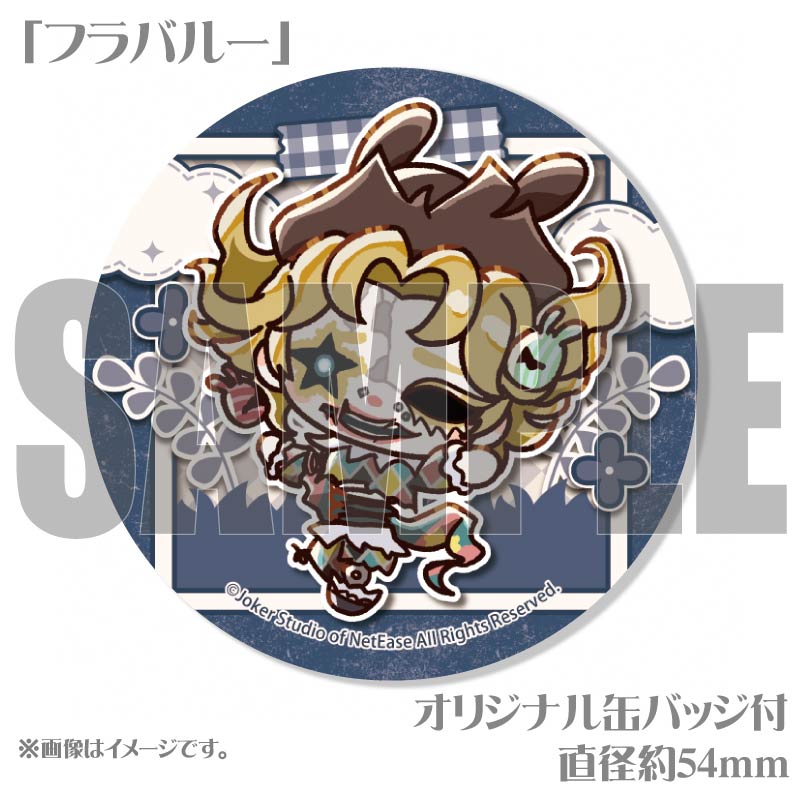 第五人格 ハロウィン ビックアクリルスタンド ミニキャラ レディ