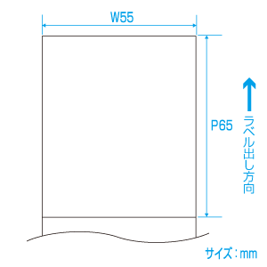 プチラパンラベル ノンセパR標準 P65×W55 弱粘 (10巻) | サトーの公式通販