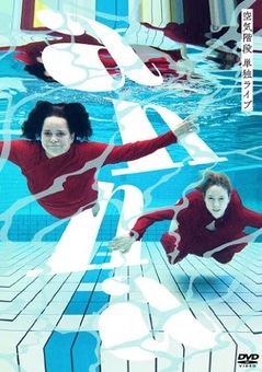 空気階段 単独ライブ「anna」 | DVD,お笑い（芸人もの） | よしもと