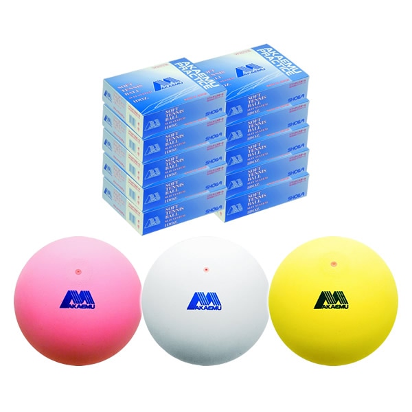 早い者勝ち】ソフトテニス ボール アカエム 50球 美品 カゴ付き 早い者
