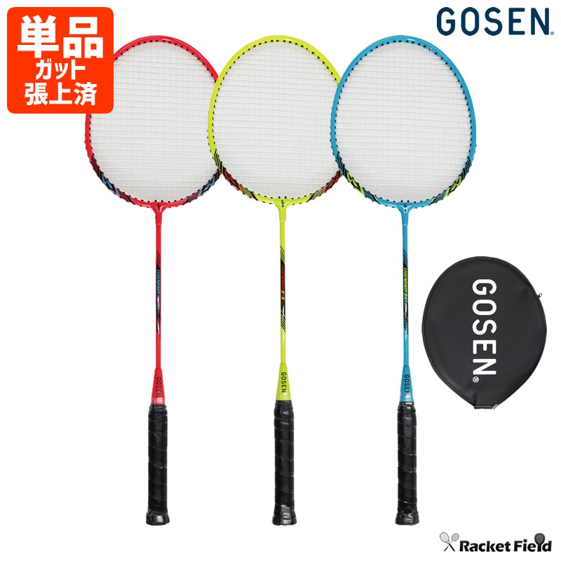 バドミントン ラケット ゴーセン GOSEN レジェンダリー 9A MBL9AX