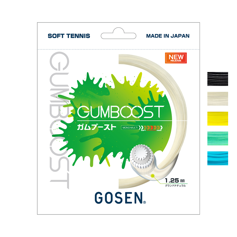 ソフトテニス ガット ゴーセン ガムブースト GOSEN ソフトテニス