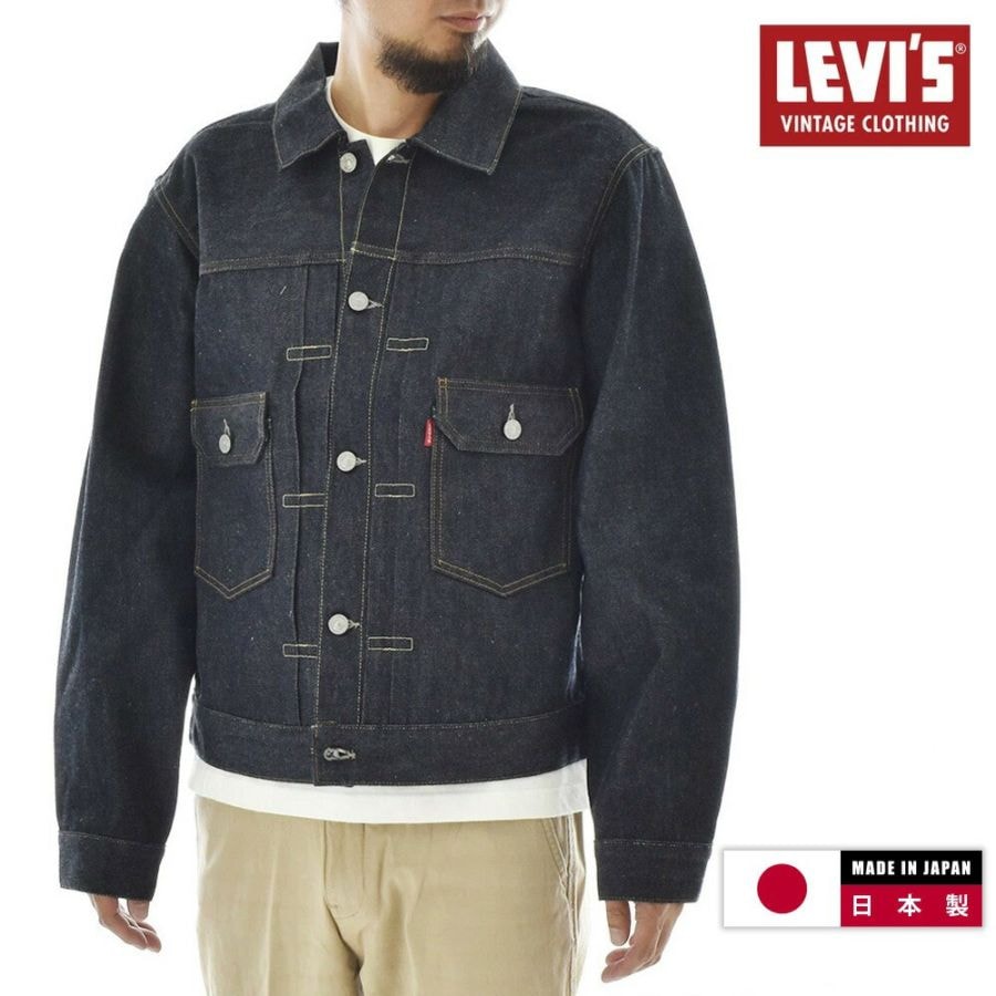 日本製 リーバイス ビンテージ クロージング LEVI'S VINTAGECLOTHING