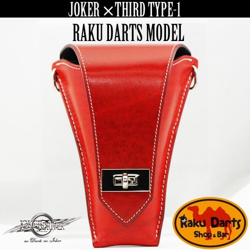 JOKERDRIVER(ジョーカードライバー)×Third(サード) -RakuDarts モデル