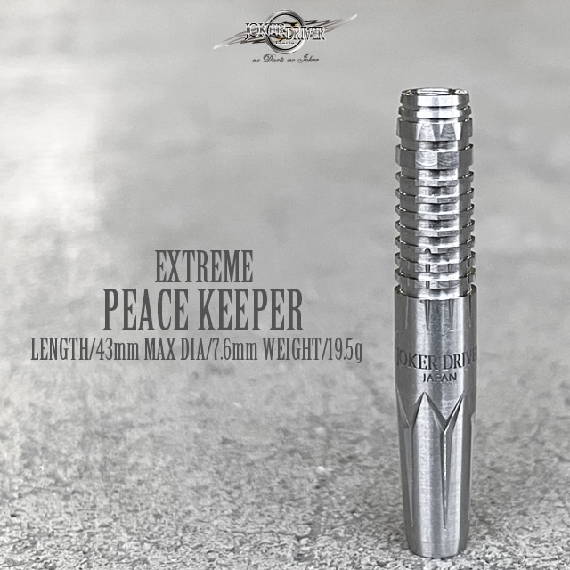 JOKERDRIVER(ジョーカードライバー) [バレル] EXTREME(エクストリーム