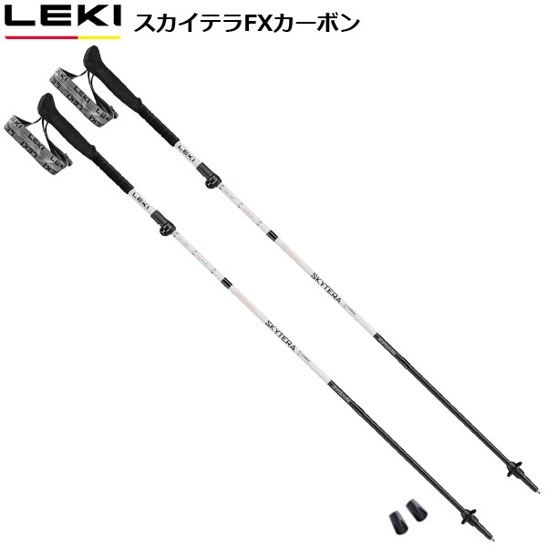 LEKI カーボンストック TECH 110 113cm