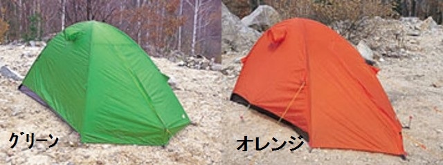 アライテント エアライズ1 / RIPEN AIR RAIZ 1 | キャンピング,テント