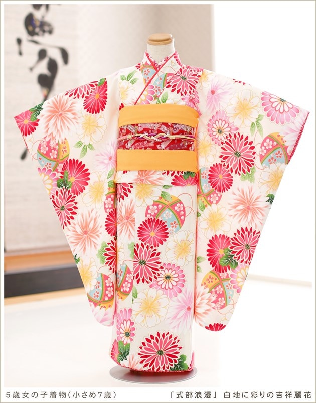 小さめ 女の子 7歳 七五三 着物 レンタル フルセット ブランド 結婚式