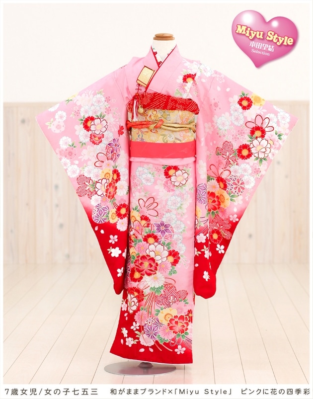 7歳 七五三 女の子 着物レンタル フルセット ブランド 結婚式 七草