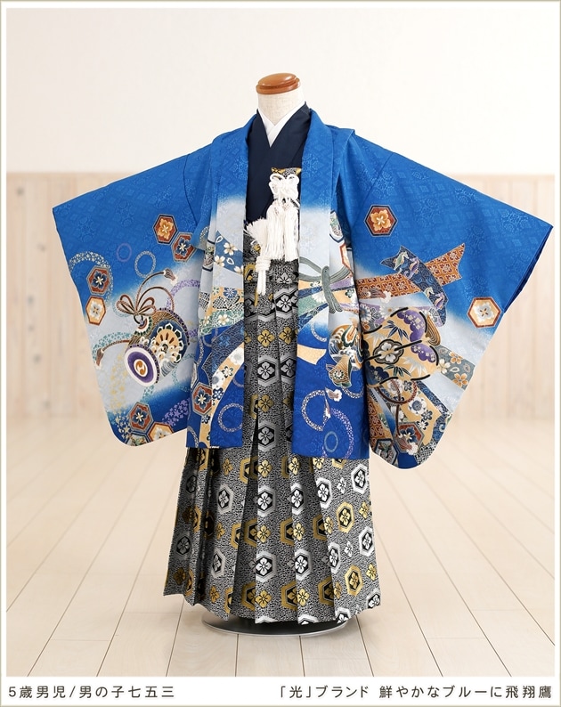 七五三用 鷹刺繍 紺色和装 袴セット 七五三用 鷹刺繍 紺色和装 袴セット