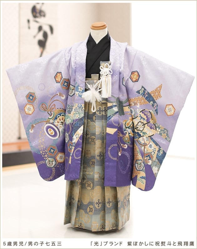 5歳 七五三 男の子 着物 袴 レンタル フルセット ブランド 人気