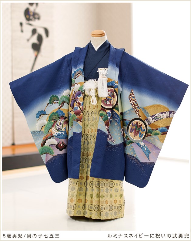七五三 5歳 男の子 着物 袴 レンタル フルセット 結婚式 七草祝い 前