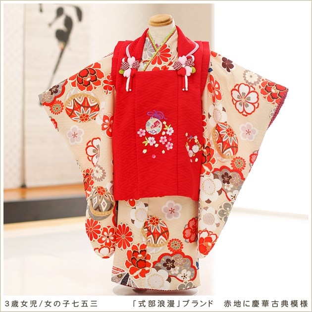 七五三着物レンタル 3歳女の子 被布 前撮り 結婚式