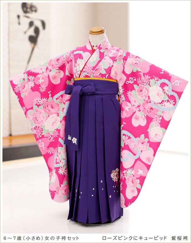 貸衣裳ぽえむ 女の子 卒園袴 卒園式 幼稚園 保育園 小さめ 袴 レンタル