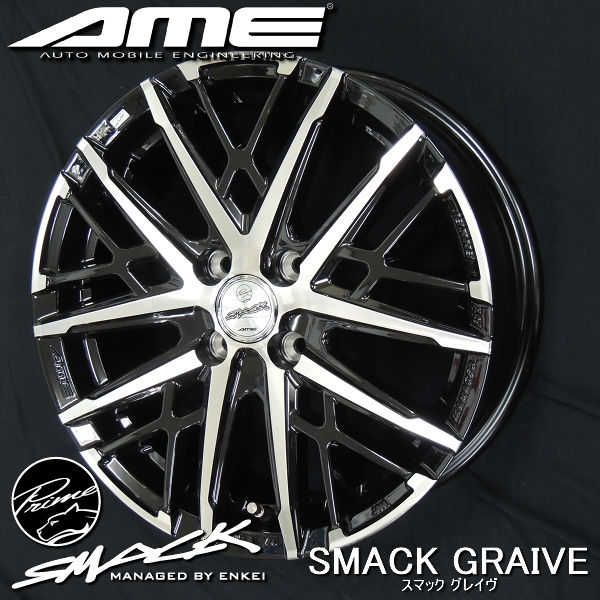 送料無料 ライズ ロッキー（4穴ガソリン車）スマック グレイブ 195