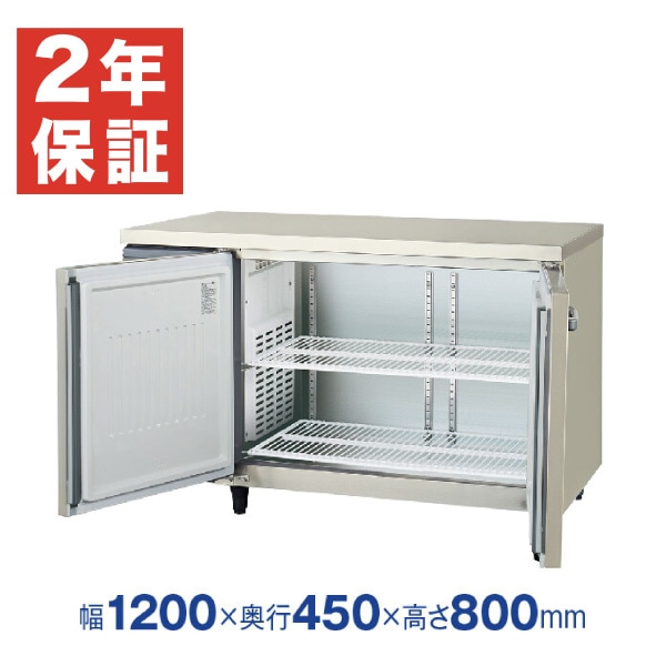 新品・安心2年保証】フクシマガリレイ 横型業務用冷蔵庫超薄型