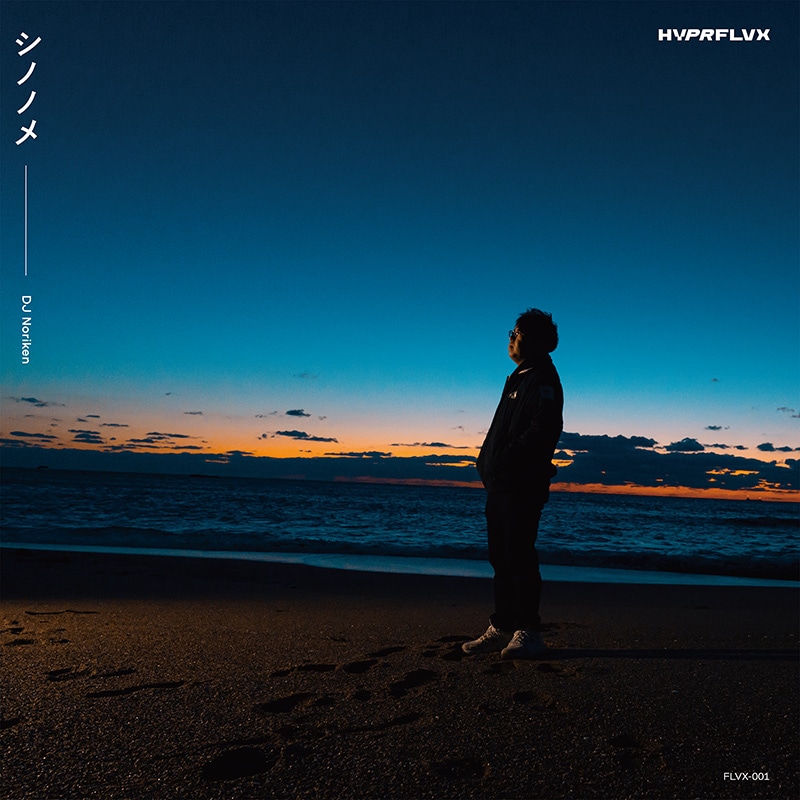 シノノメ | HARDCORE TANO*C CREW,HYPRFLVX / DJ Noriken | TANO*C STORE