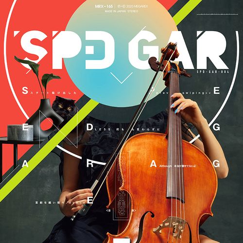 OTHER LABEL,MEGAREX | TANO*C STORE