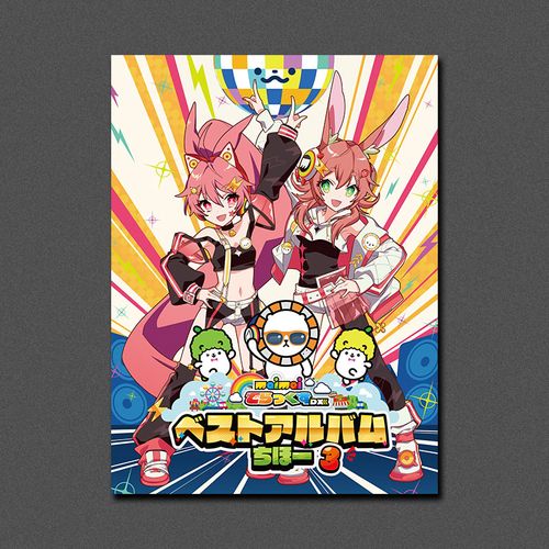 ハードコアタノシー 硬核侍 ハードコア サムライ HARDCORE SAMURAI